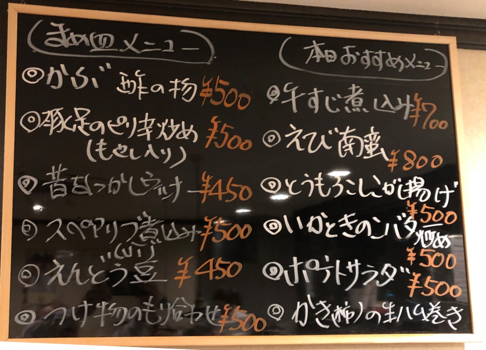 宮崎市ニシタチのまめ皿の店みっちゃん　人気の手づくりビーフシチューはご予約を　料理居酒屋